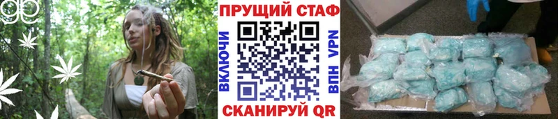 Купить закладку Кострома МАРИХУАНА АМФЕТАМИН ГАШИШ Галлюциногенные грибы МЕФ