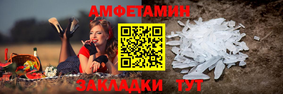 АМФЕТАМИН  Вход с VPN  Кострома  АМФ Розовый 
