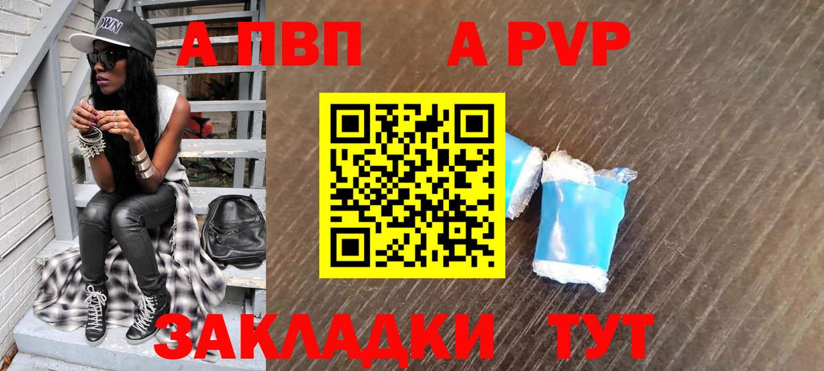A PVP СК Кострома