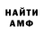 Метадон мёд Francisco Kin