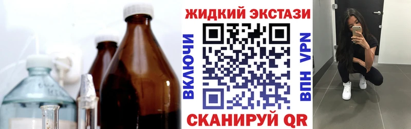 наркошоп  Кострома  Бутират GHB 