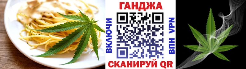 дарнет шоп  Кострома  Canna-Cookies марихуана 