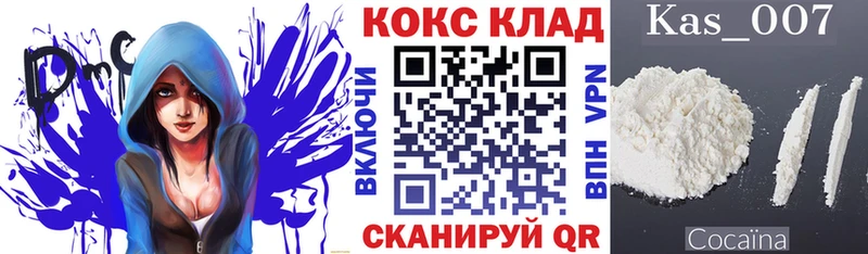 Кокаин Fish Scale  Кострома 