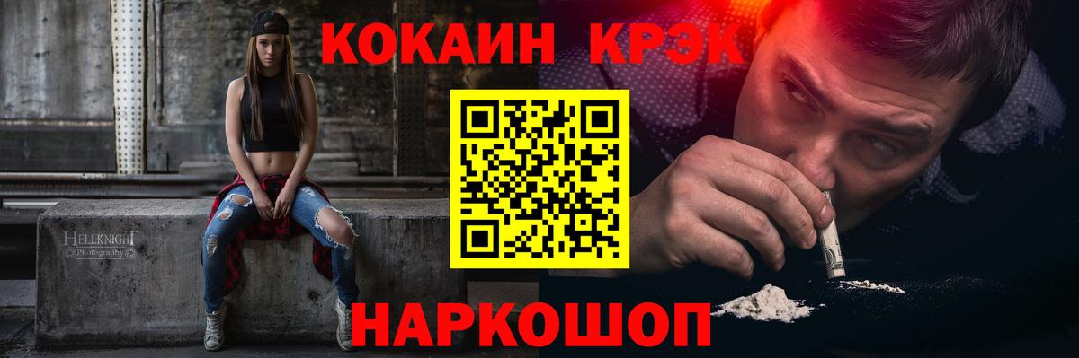 КОКАИН 97%  наркота  Cocaine VHQ  Кострома 