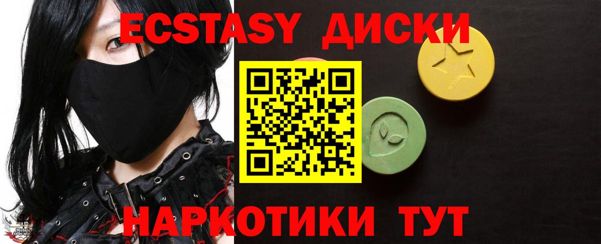 Кострома  Ecstasy ешки  ЭКСТАЗИ Cube  Вход с VPN 