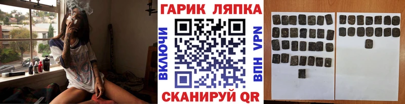 Гашиш гашик  это наркотические препараты  Кострома 