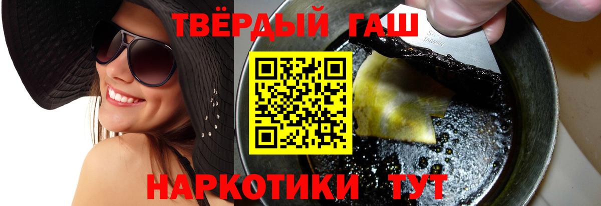 ГАШИШ ice o lator  Гашиш  Кострома  ГАШИШ гарик 