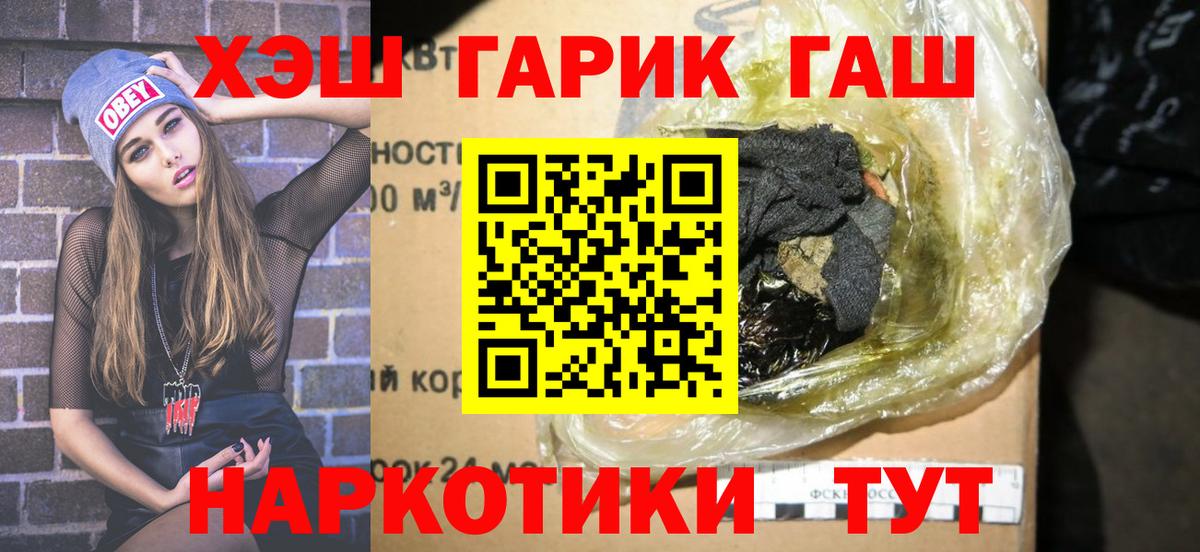 Гашиш Ice-O-Lator Кострома