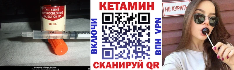 где купить   KRAKEN tor  КЕТАМИН VHQ  Кострома 