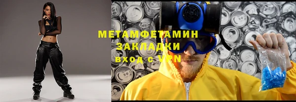 сатива Михайловск