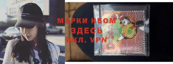 ALPHA-PVP Алагир