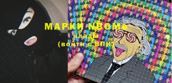 скорость mdpv Михайловка