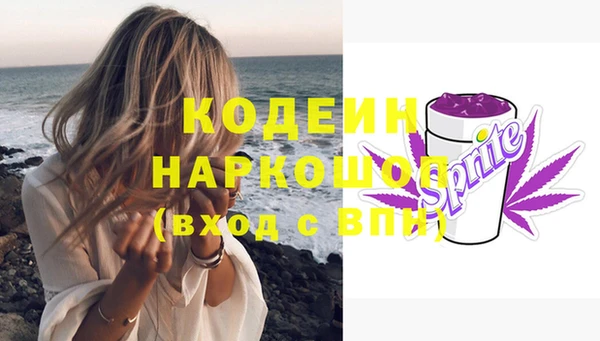 скорость mdpv Михайловка