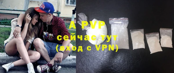 скорость mdpv Михайловка