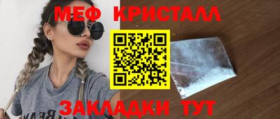 первитин Бугуруслан