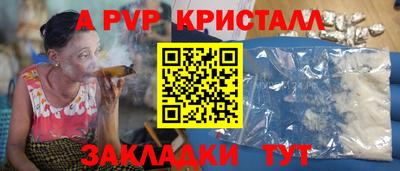 ALPHA PVP Гай