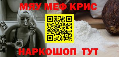 ALPHA PVP Гай