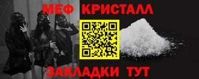 ALPHA PVP Гай