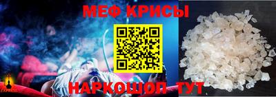 гидра Абакан