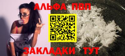 первитин Бугуруслан