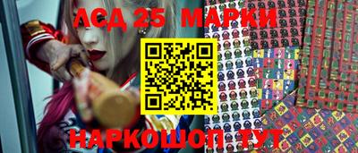 марки lsd Бузулук