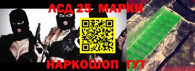 марки lsd Бузулук