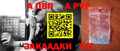 альфа пвп VHQ Гагарин