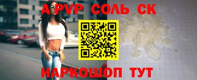 бутик Кунгур