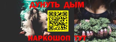 шишки Абинск