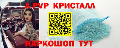 альфа пвп VHQ Гагарин