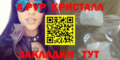 ALPHA PVP Гай