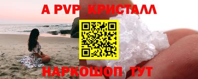 ALPHA PVP Гай