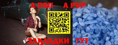 альфа пвп VHQ Гагарин