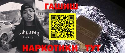 альфа пвп VHQ Гагарин