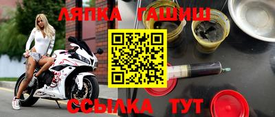 альфа пвп VHQ Гагарин
