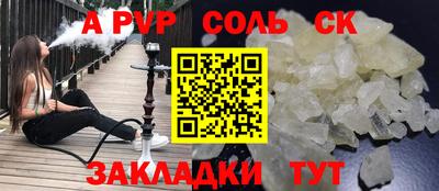 первитин Бугуруслан