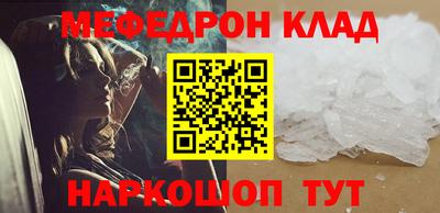 ALPHA PVP Гай