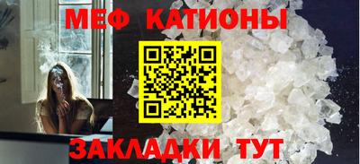 первитин Бугуруслан