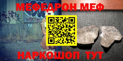 альфа пвп VHQ Гагарин