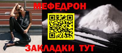 первитин Бугуруслан