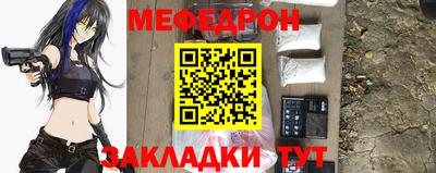 альфа пвп VHQ Гагарин