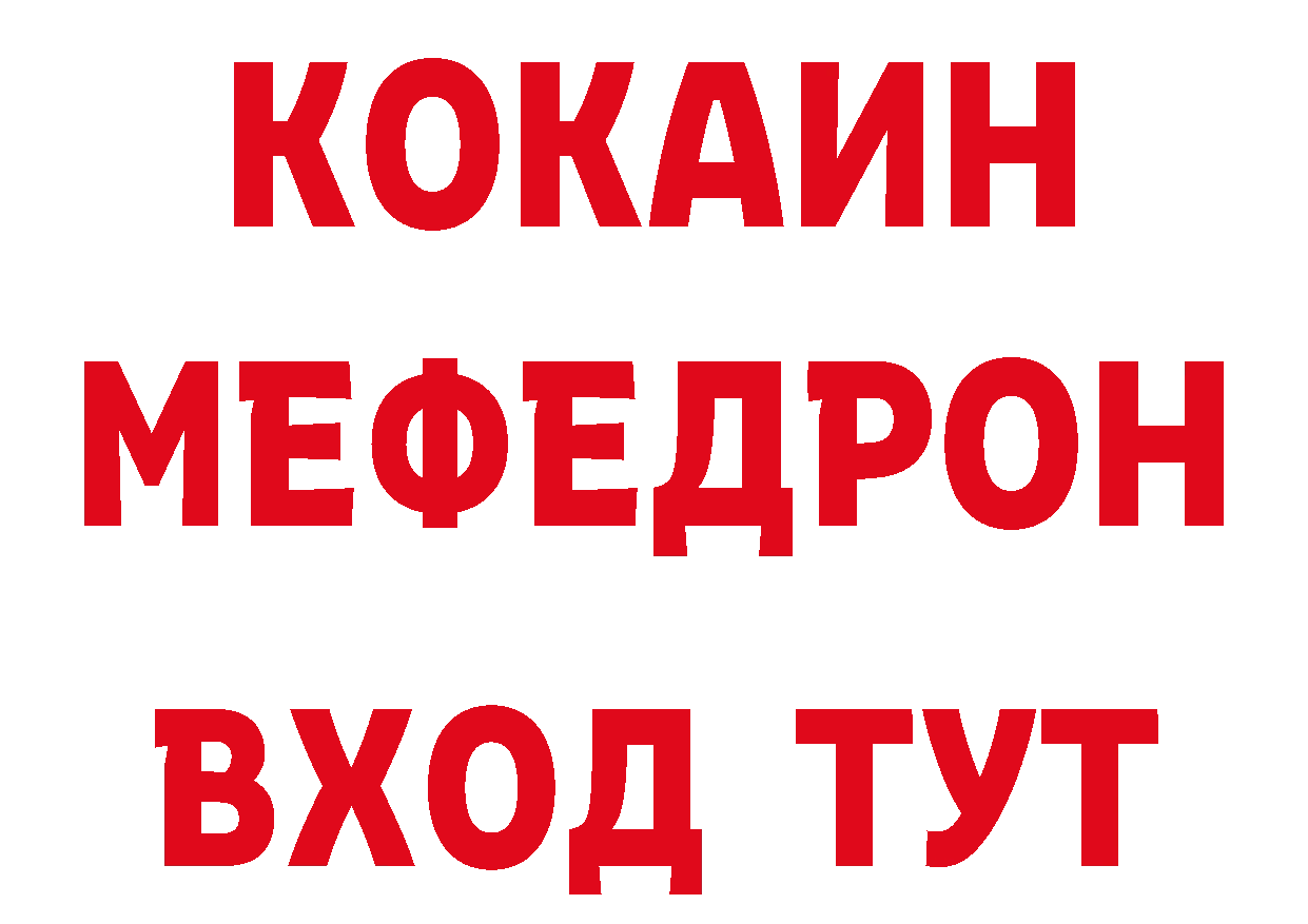 Кетамин VHQ зеркало это ОМГ ОМГ Кострома