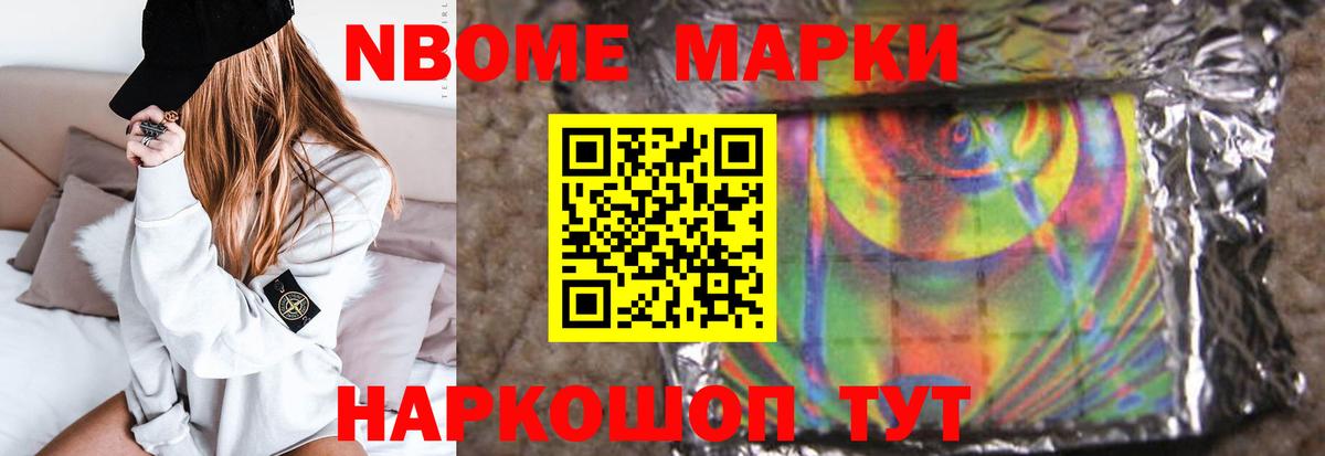 Мефедрон Кострома