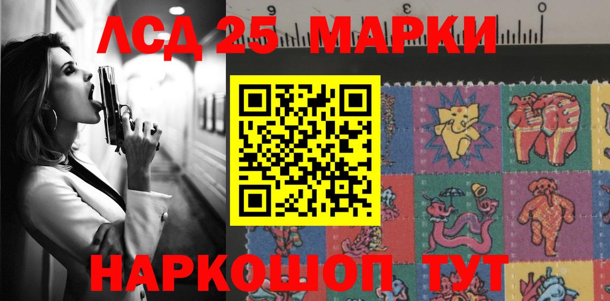 Лсд 25 экстази ecstasy Кострома
