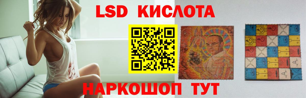 Кострома  ЛСД экстази кислота  ЛСД экстази  Вход с VPN  LSD-25 экстази ecstasy 