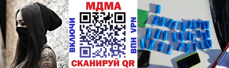 дарнет шоп Кострома MDMA молли