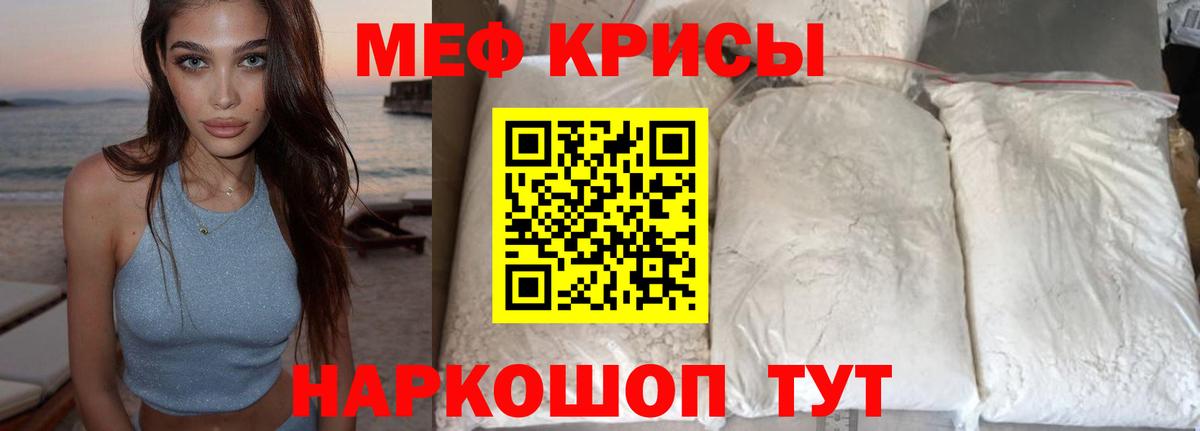 Вейп ТГК  ГАШ  Кострома  Кодеин  Вход с VPN  Меф МЯУ МЯУ   НБОМе  Бошки Шишки  MDMA  КОКАИН 