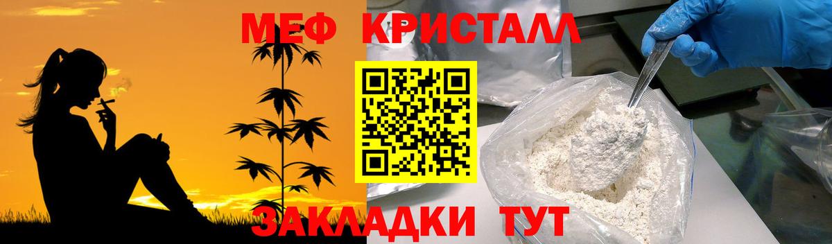 Гарик  Марихуана  25-NBOMe  Molly  Кострома  Конопля  Вход с VPN  Альфа ПВП  Мяу-Мяу 