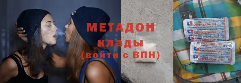 МЕТАДОН methadone  как найти закладки  ссылка на мегу сайт  Кострома 