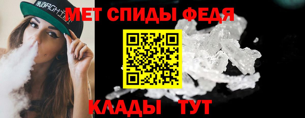 Первитин Декстрометамфетамин 99.9% Кострома